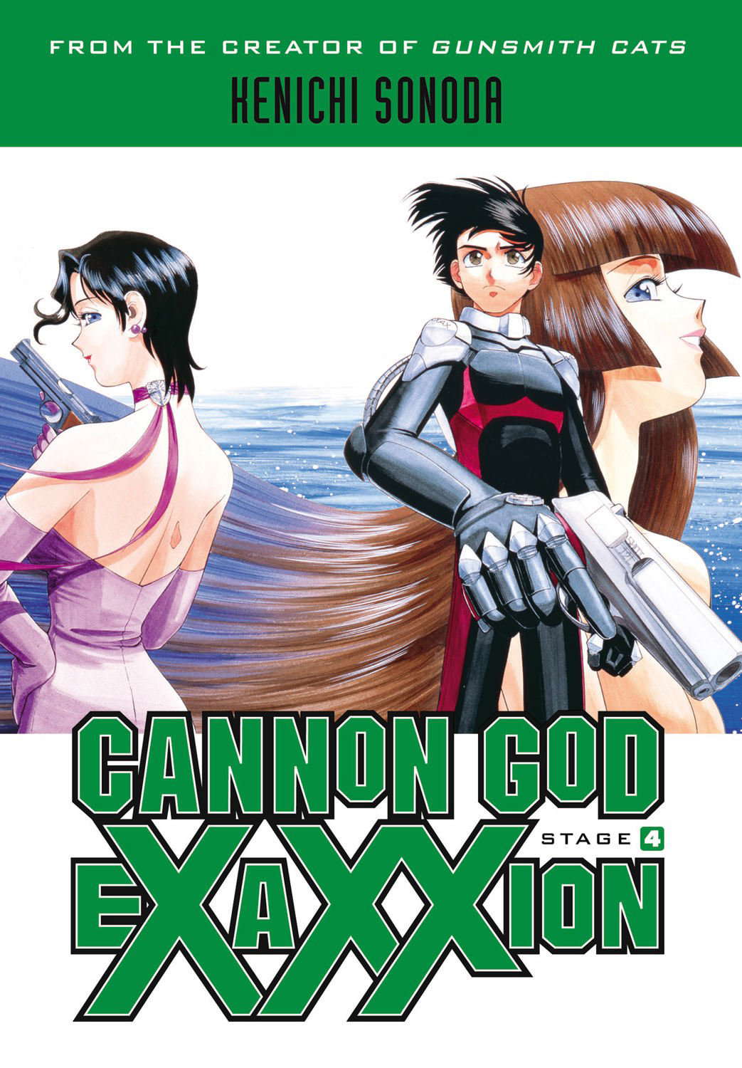 Cannon God Exaxxion Stage 4 poster