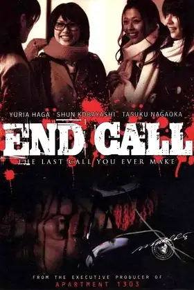 End Call poster