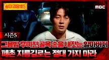 episode poster