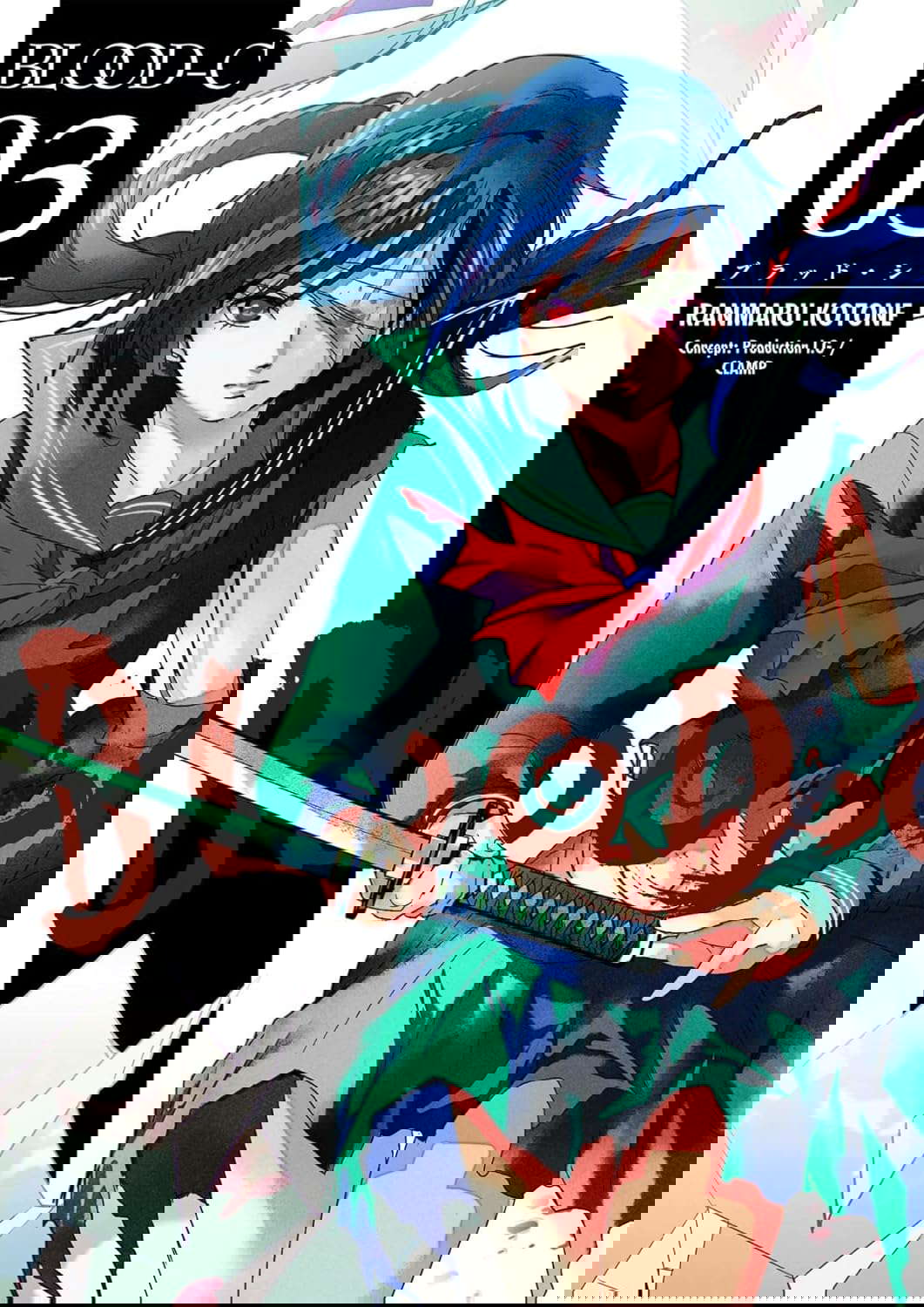 Blood-C Volume 3 poster