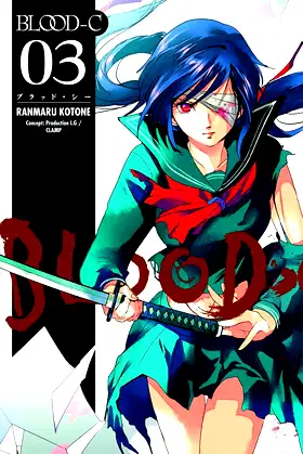 Blood-C Volume 3 poster