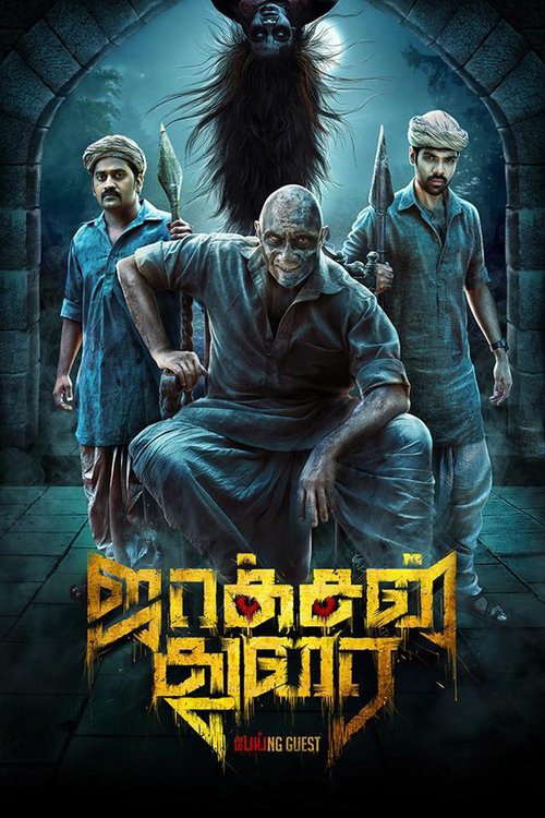 Jackson Durai poster