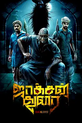Jackson Durai poster