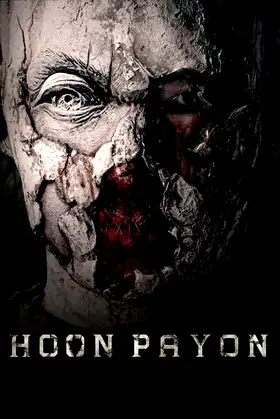 Hoon Payon poster