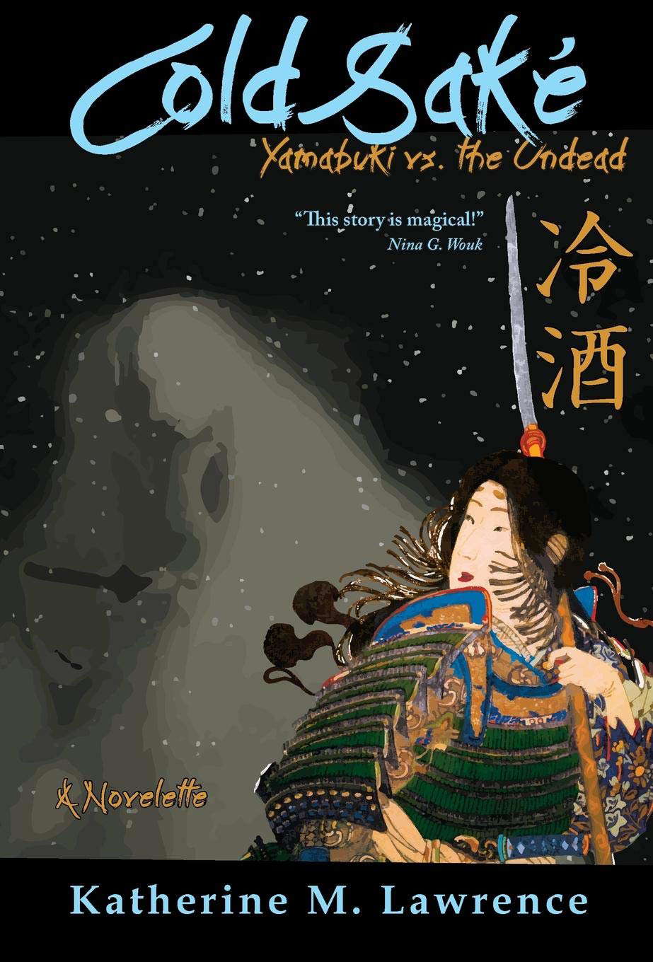 Cold Sake: Yamabuki vs. the Undead poster