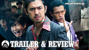 TREAT OR TRICK - Trailer and Review for Taiwanese Black Comedy Thriller (Taiwan 2021) 詭扯 poster