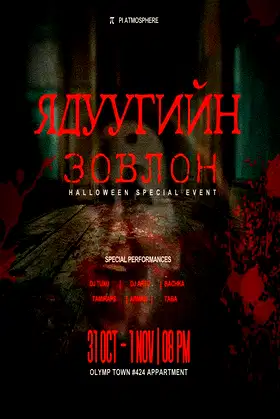 Damned Gold poster