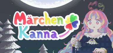 Märchen Kanna capsule