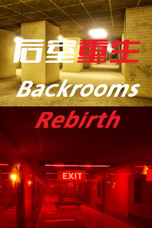 后室重生Backrooms Rebirth poster