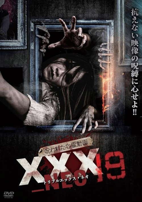 Cursed Psychic Video XXX_NEO 19 poster