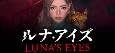 LUNA'S EYES capsule