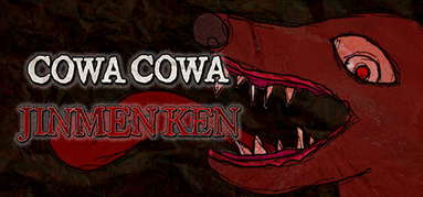 CowaCowa: Jinmenken capsule