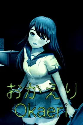 [Chilla's Art] Okaeri | おかえり poster
