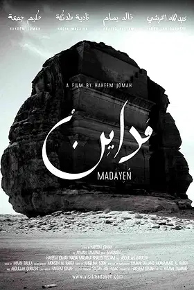 Madayen poster