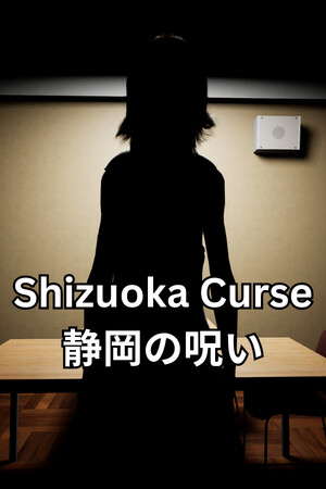 Shizuoka Curse | 静岡の呪い poster