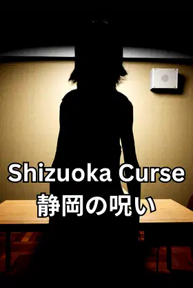 Shizuoka Curse | 静岡の呪い poster
