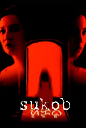 Sukob poster