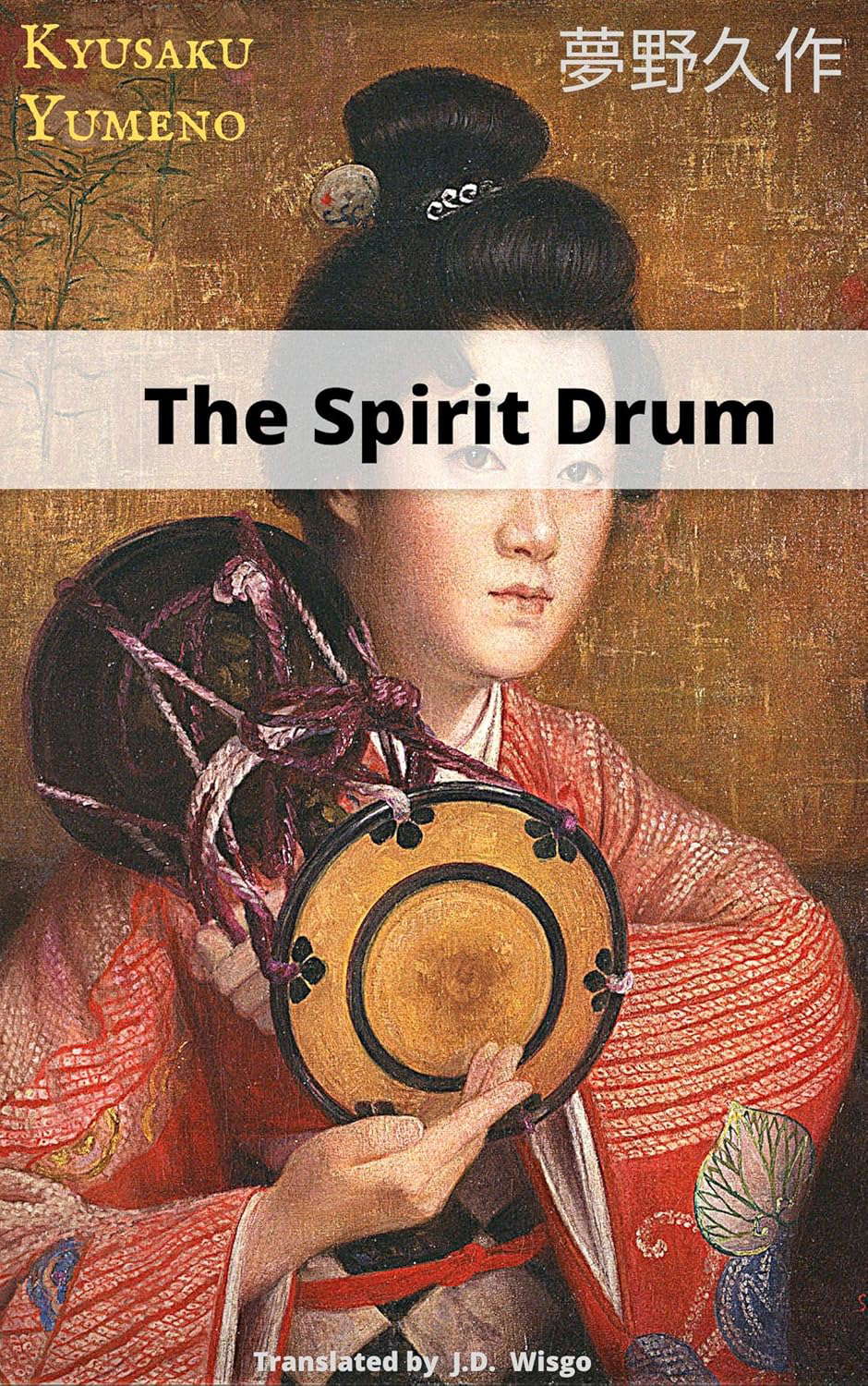 The Spirit Drum (Classic works of Kyusaku Yumeno Book 1) poster