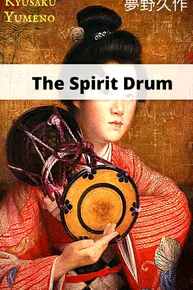 The Spirit Drum (Classic works of Kyusaku Yumeno Book 1) poster