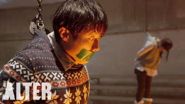Horror Comedy Short Film “The Pulley by Steven Kwang” | ALTER poster