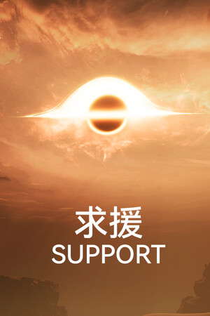 Support poster