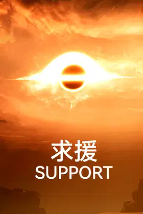 Support poster