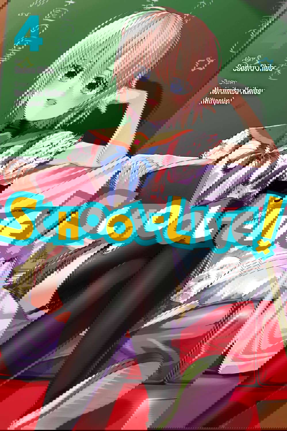 School-Live!, Vol. 4 (Volume 4) (School-Live!, 4) poster