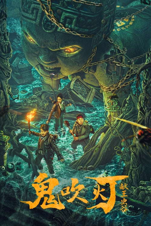 The Valley of the Sacred King poster