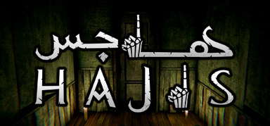 Hajis هاجس capsule