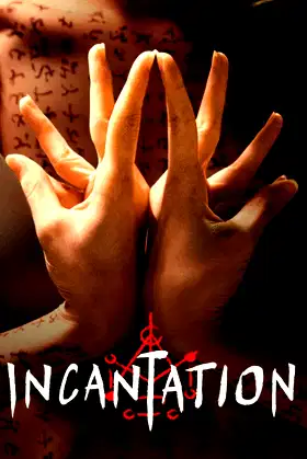 Incantation poster