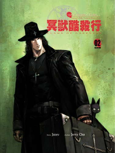 Journal Of The Vampire Hunter [1] Claws Of Darkness Volume 2 poster