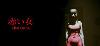 Akai Onna capsule