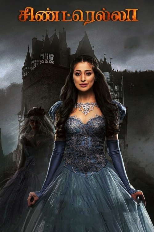 Cinderella poster