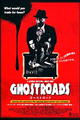 Ghostroads: A Japanese Rock N Roll Ghost Story poster