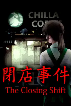 [Chilla's Art] The Closing Shift | 閉店事件 poster