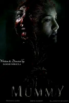 Mummy poster