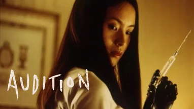 Audition International Trailer (Takashi Miike, 1999) poster