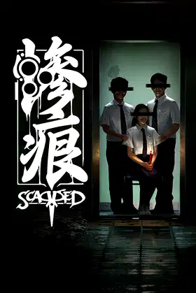 Scarred poster