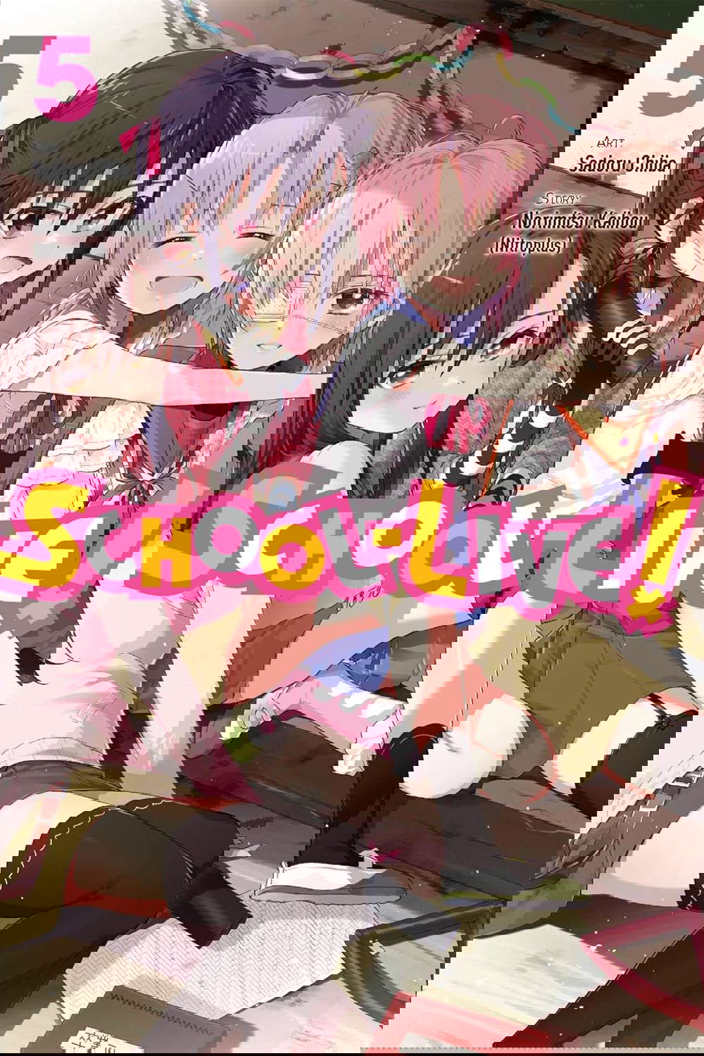 School-Live!, Vol. 5 (Volume 5) (School-Live!, 5) poster