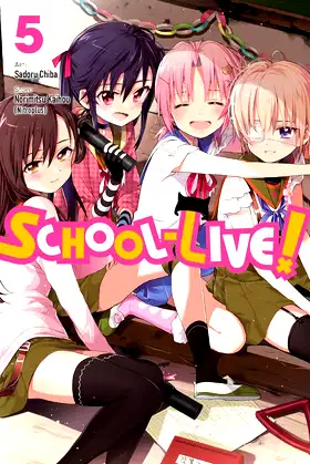 School-Live!, Vol. 5 (Volume 5) (School-Live!, 5) poster