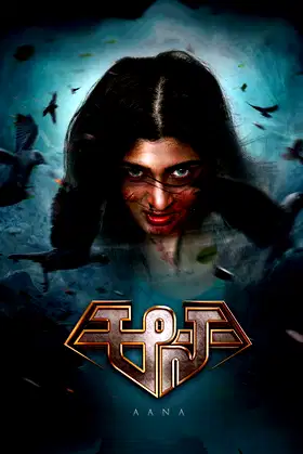 Aana poster