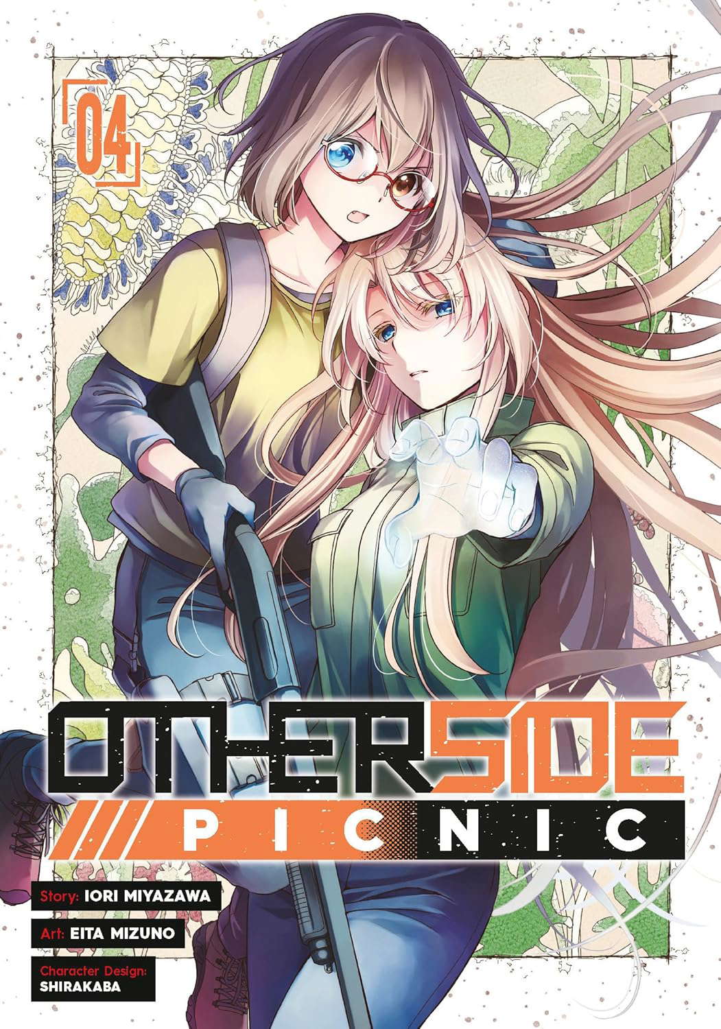 Otherside Picnic 04 (Manga) poster