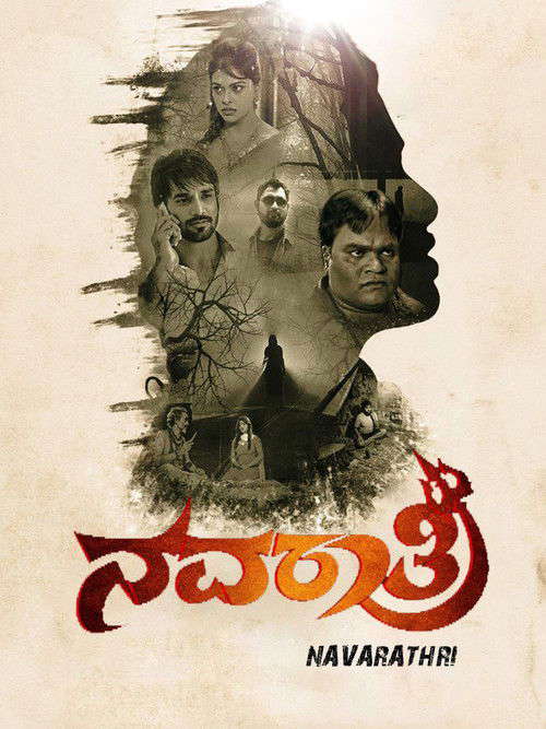 Navaratri poster