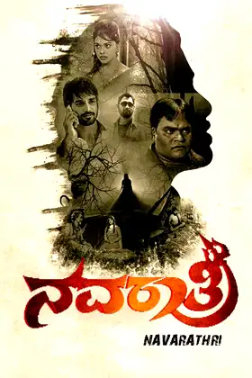Navaratri poster