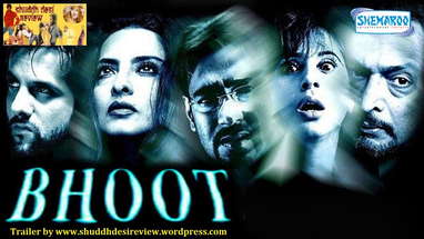 Bhoot Movie 2003 Trailer - Urmila Matondkar - Ajay Devgan poster