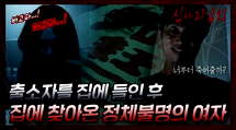 episode poster