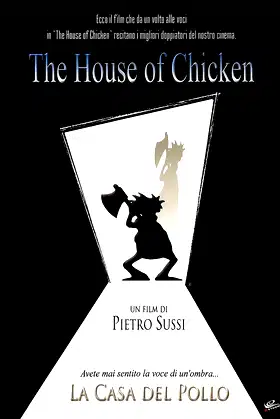The House of Chicken poster