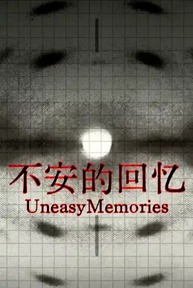 Uneasy Memories poster