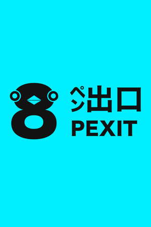 PEXIT 8 poster