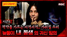 episode poster